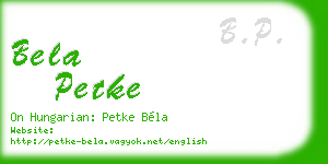 bela petke business card