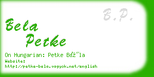 bela petke business card